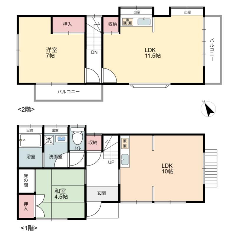 2LLDDKK Family Home Near Kashiwa Station - Photo 1
