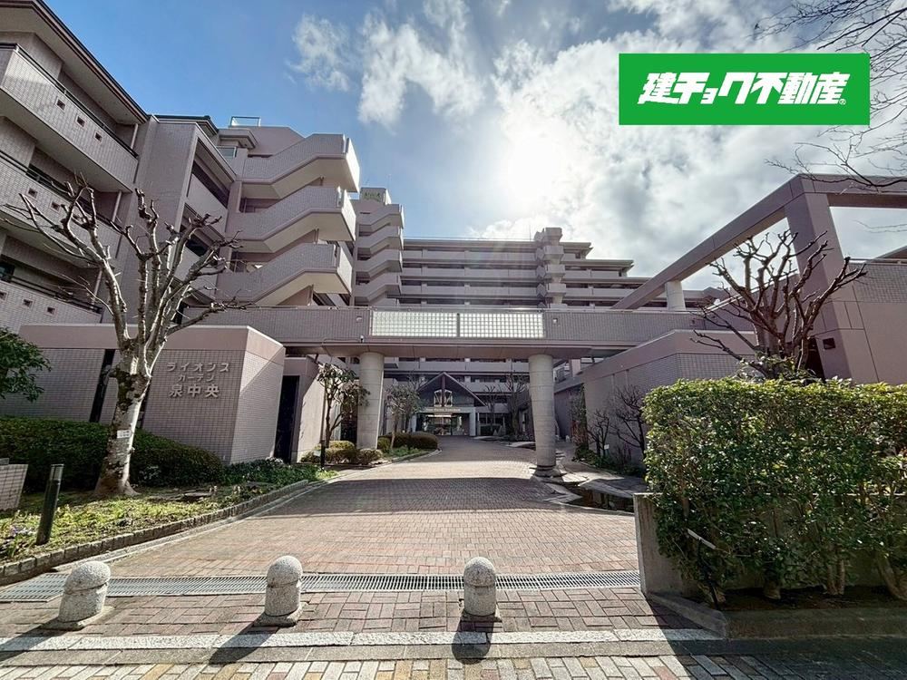 Convenient 2LDK Apartment Near Izumi Chuo Station - Photo 1