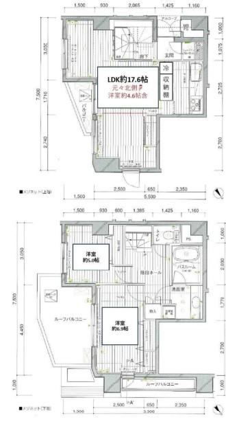 2LDK Maisonette with Rooftop Balcony in Edogawa - Photo 1
