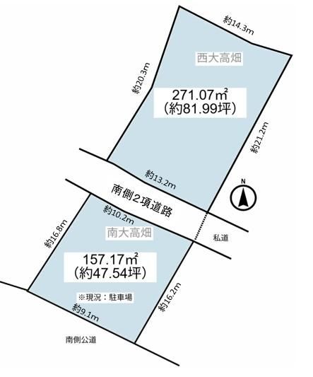 428 m² land in Midori Ward, Nagoya, Aichi - Photo 1