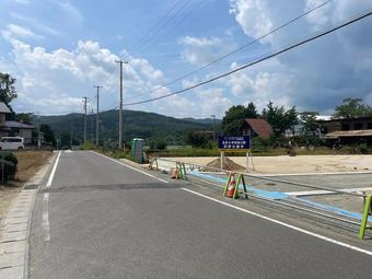 plot of land in Otama, Adachi District