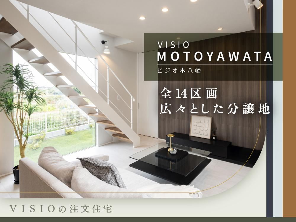 157 m² land in Ichikawa, Chiba - Photo 1