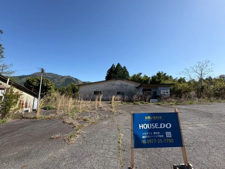 2029 m² land in Yufu, Oita - Photo 1