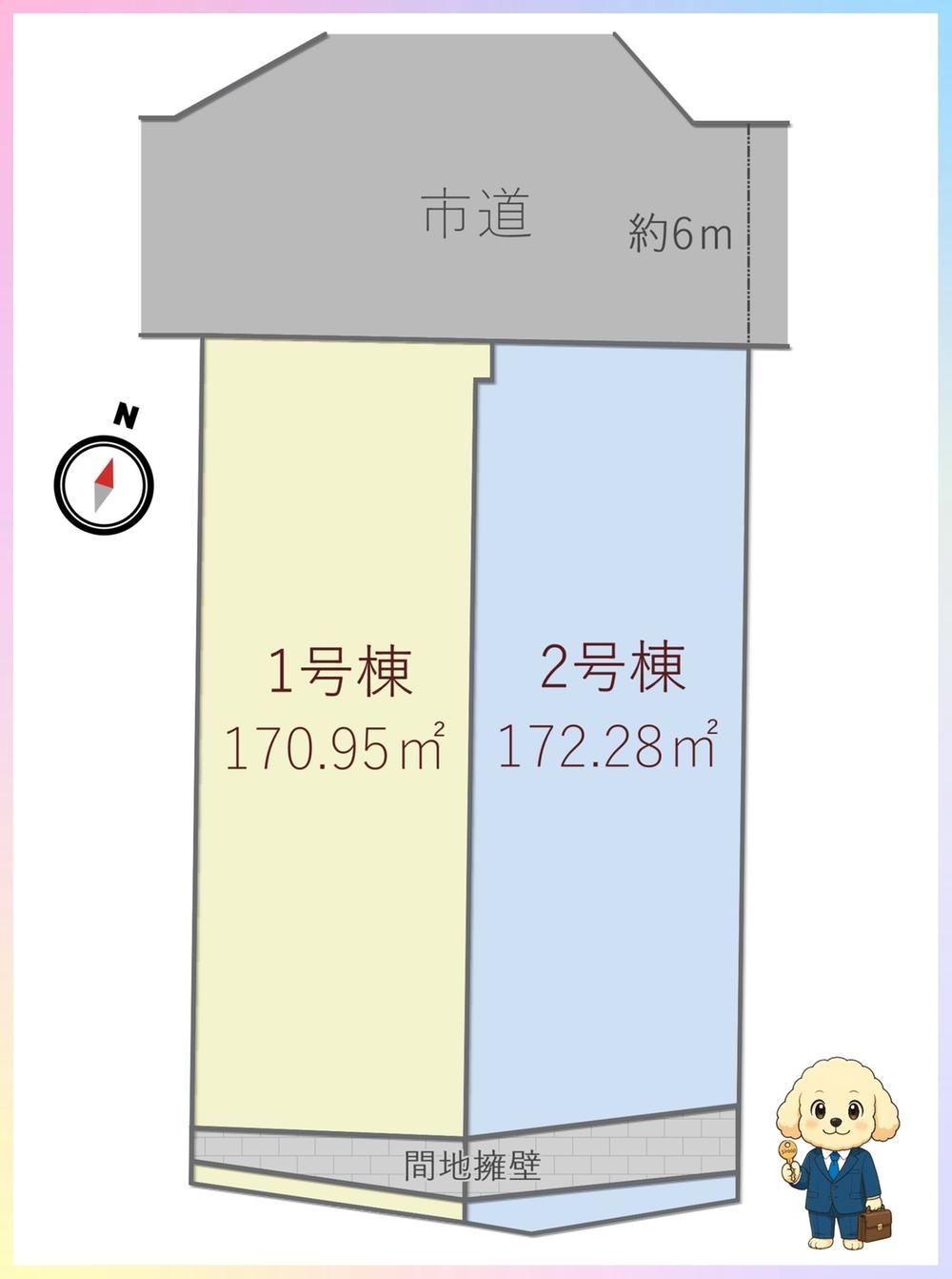 Convenient Land Near Schools in Izumi Ward, Sendai - Photo 1