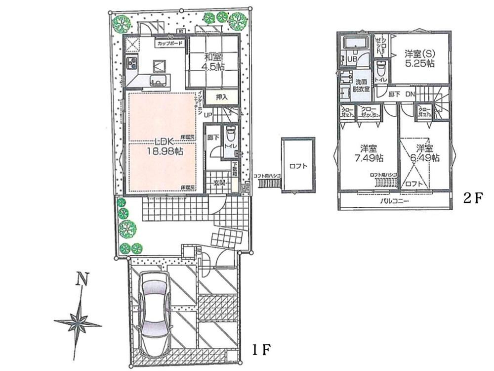 Convenient 4LDK Home with Parking in Suginami - Photo 1