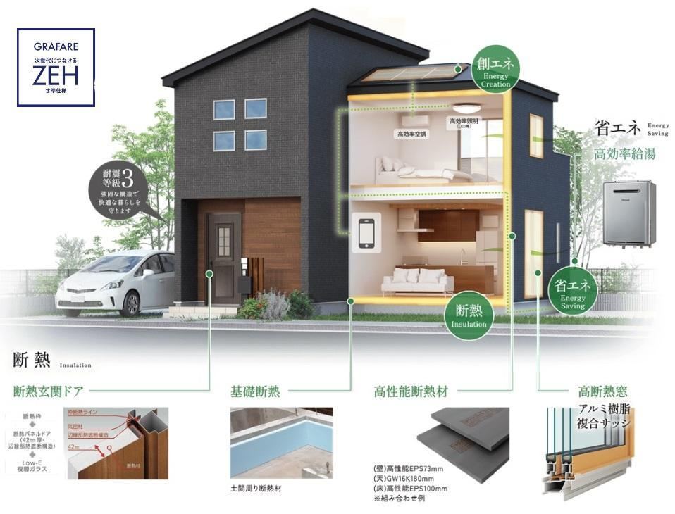 170 m² land in Ogori, Fukuoka - Photo 1