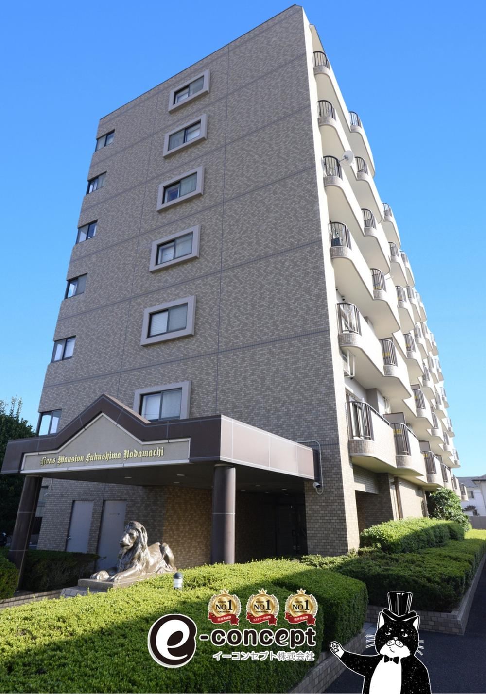 2LDK apartment in Fukushima, Fukushima - Photo 1