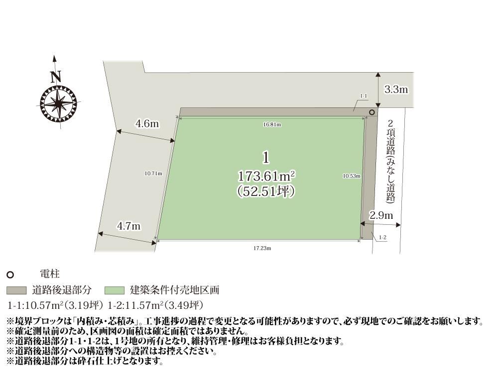 Family-Friendly Land Near School - Photo 1