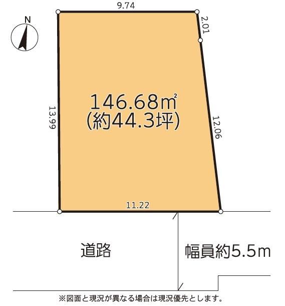 Flexible Land Plot in Sagamihara - Photo 1