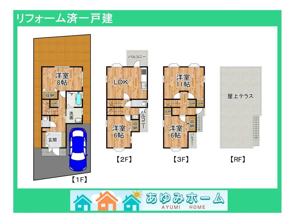 3LDK house in Takatsuki, Osaka - Photo 1