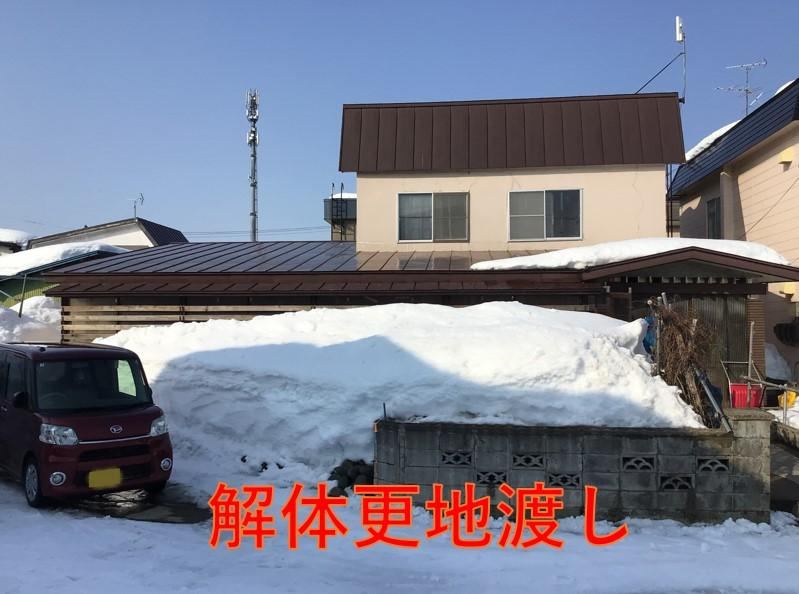 Sunny Land in Aomori City - Photo 1