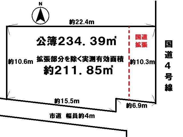 Vacant Land with No Building Conditions in Suzumenomiya - Photo 1