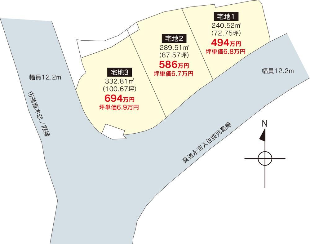 242 m² land in Kagoshima, Kagoshima - Photo 1