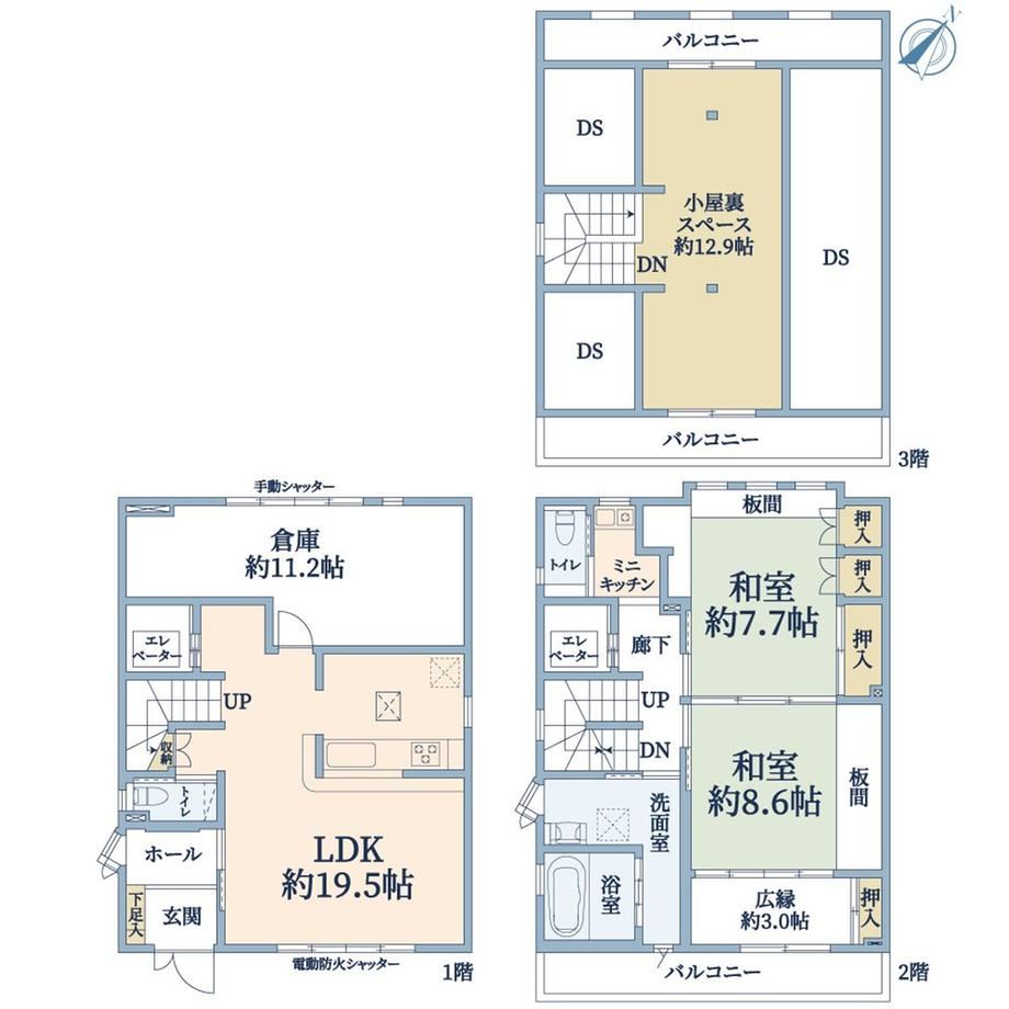 Spacious 4LDK Detached House in Heisei 1, Sendai - Photo 1