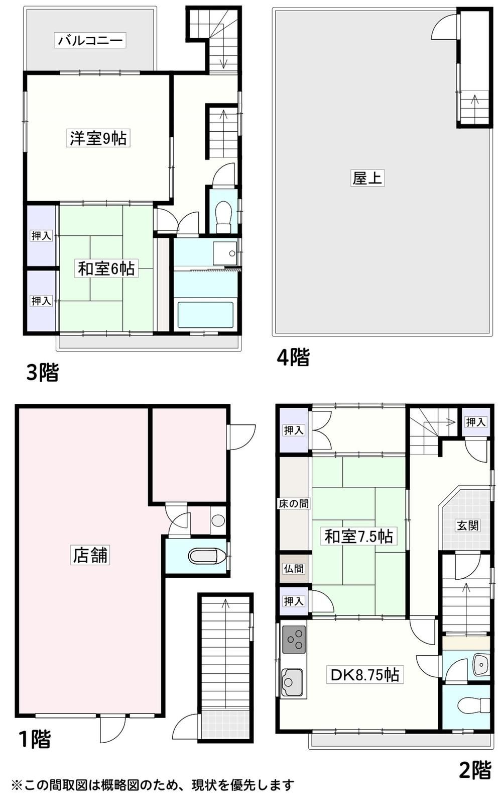 3DK house in Yanagawa, Fukuoka - Photo 1