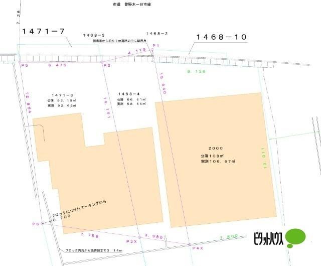 5DK House Near Echigo-Ishiyama Station - Photo 1