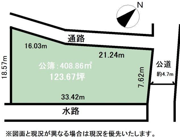409 m² land in Takaoka, Toyama - Photo 1