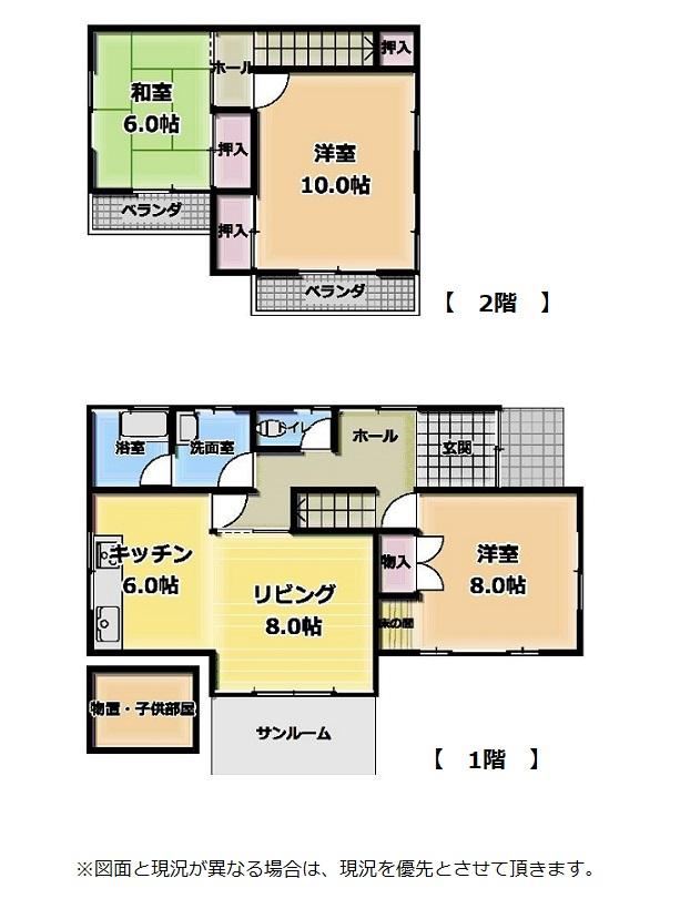 4LDK Home in Kitazuka - Photo 1