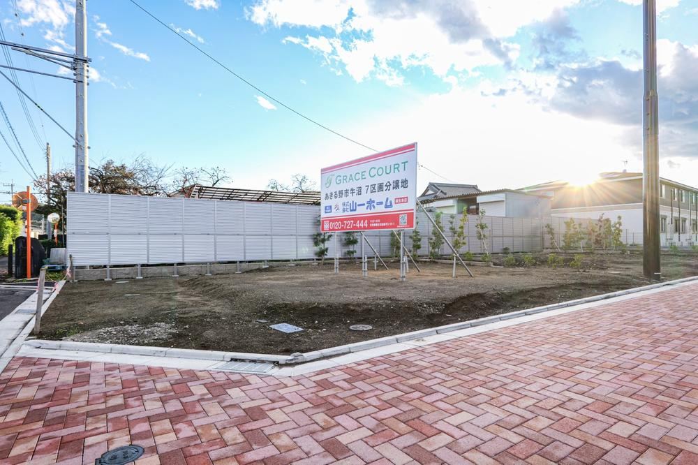 122 m² land in Akiruno, Tokyo - Photo 1
