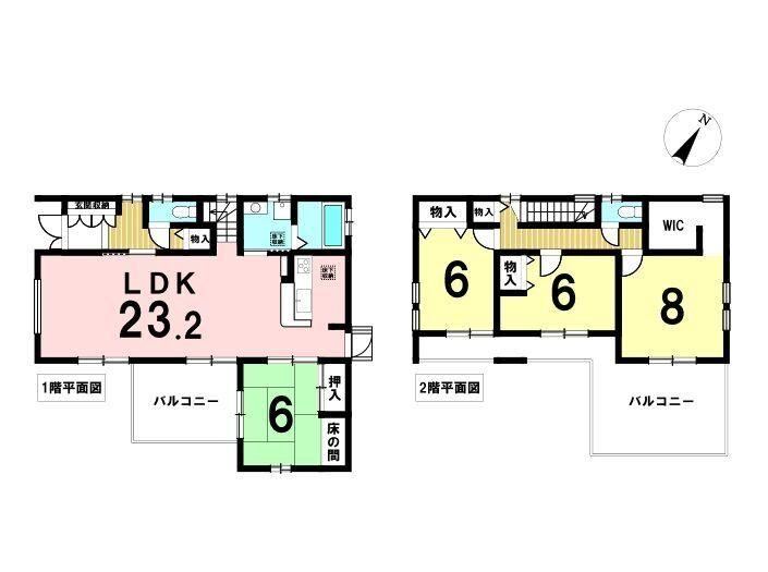 Spacious 4LDK House with High Ceilings in Nagoya - Photo 1