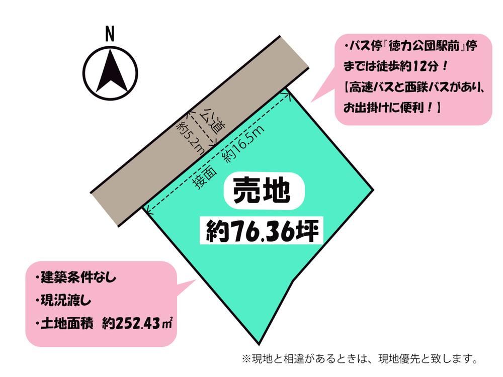 252 m² land in Kokuraminami Ward, Kitakyushu, Fukuoka - Photo 1