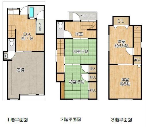 5DK+S house in Toyonaka, Osaka - Photo 1