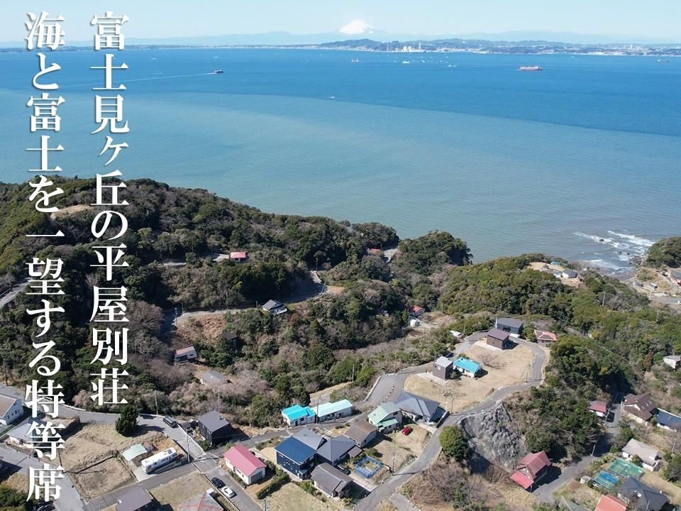 Scenic 3LDK House with Ocean and Mountain Views in Hagiu - Photo 1