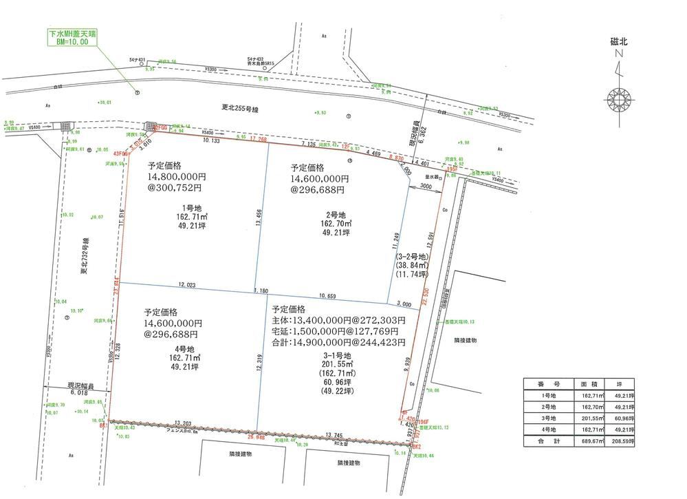202 m² land in Nagano, Nagano - Photo 1