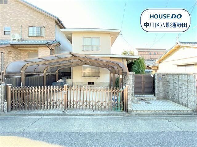 176 m² land in Nakagawa Ward, Nagoya, Aichi - Photo 1