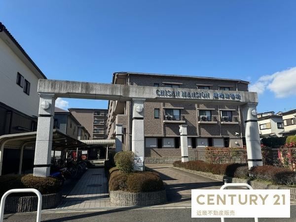 3LDK apartment in Ikaruga, Ikoma District, Nara - Photo 1