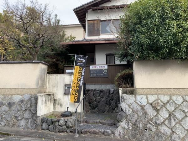 198 m² land in Fushimi Ward, Kyoto - Photo 1