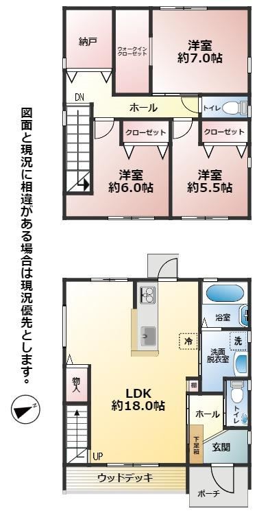 3LDK+S house in Kokuraminami Ward, Kitakyushu, Fukuoka - Photo 1