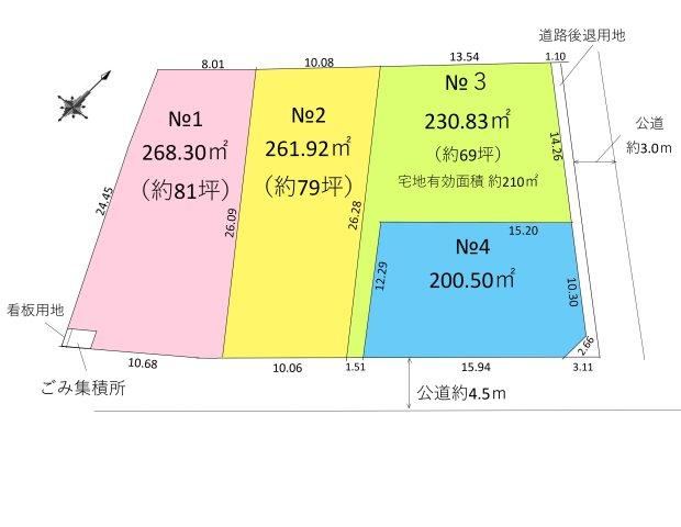 268 m² land in Kawagoe, Saitama - Photo 1