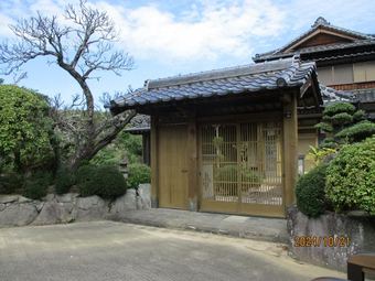 6LDK house in Tagawa District