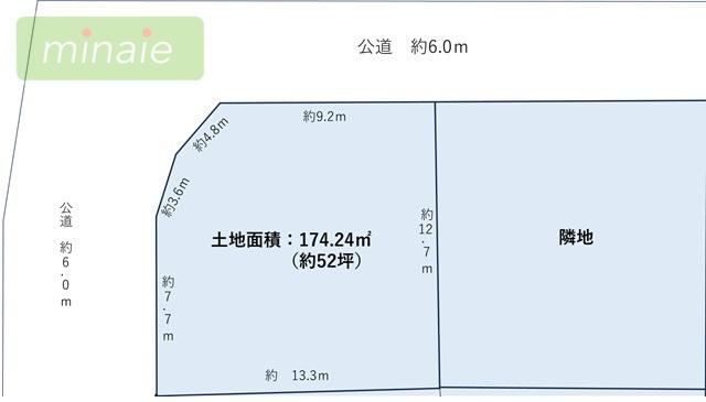 Corner Lot Land in Midori, Chiba - Photo 1