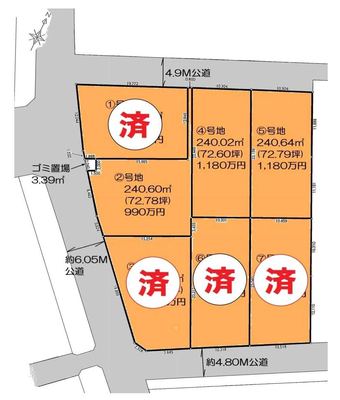 plot of land in Gyoda