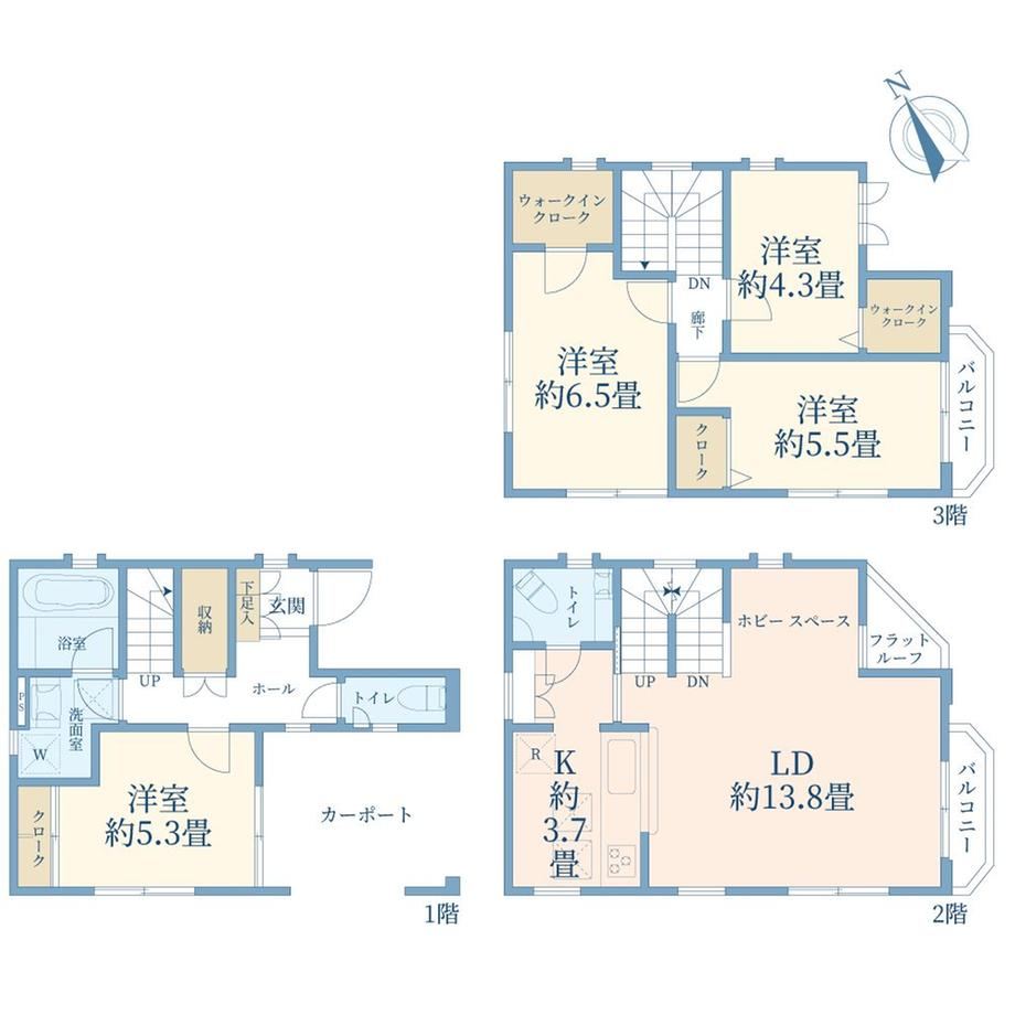 Bright 4LDK House in Arima, Kawasaki - Photo 1