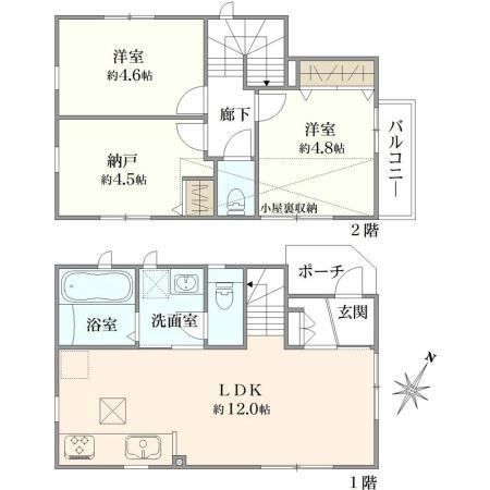 Modern 2LDK+S House in Misono - Photo 1