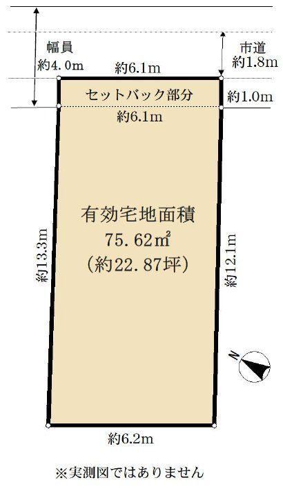 81 m² land in Kashiwa, Chiba - Photo 1