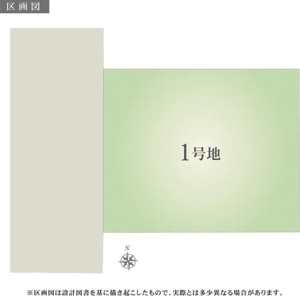 203 m² land in Beppu, Oita - Photo 1