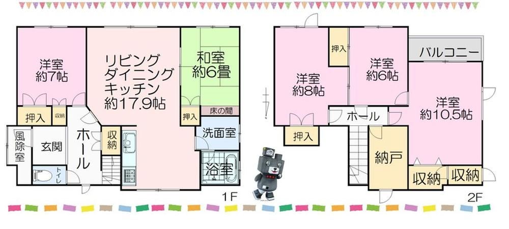 Corner Lot 5LDK Home with Ample Parking - Photo 1