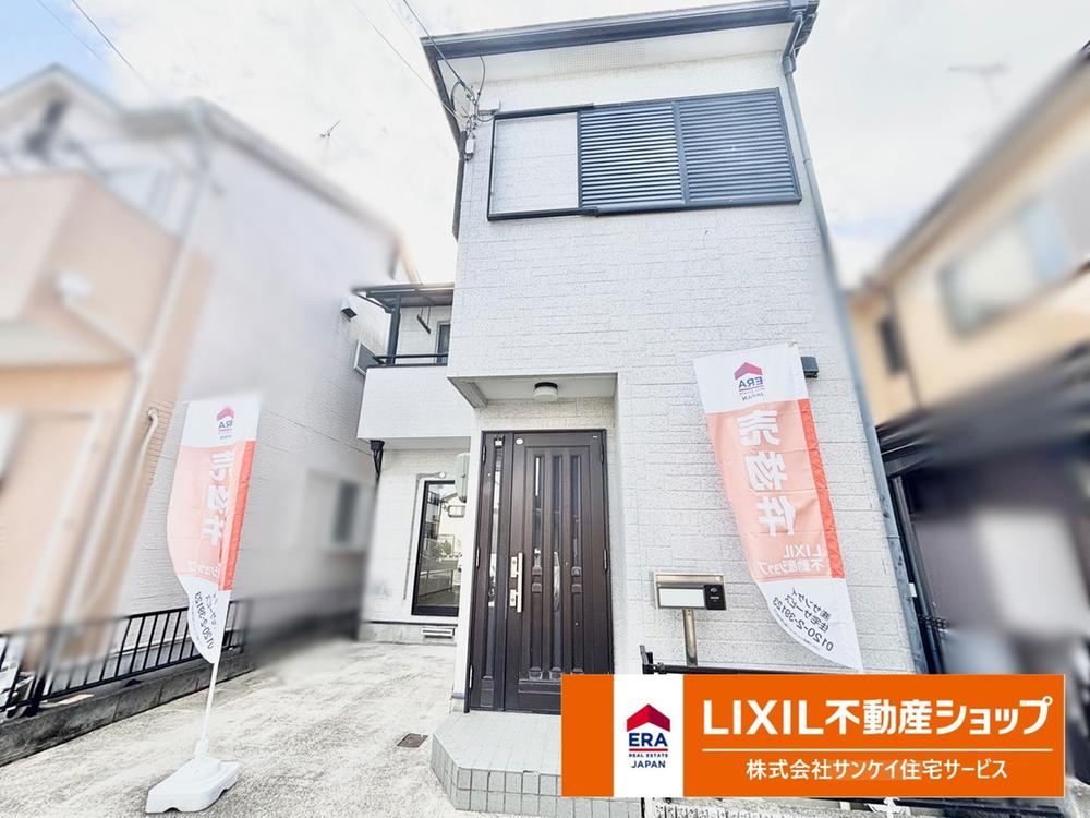 3LDK house in Oyamazaki, Otokuni District, Kyoto - Photo 1