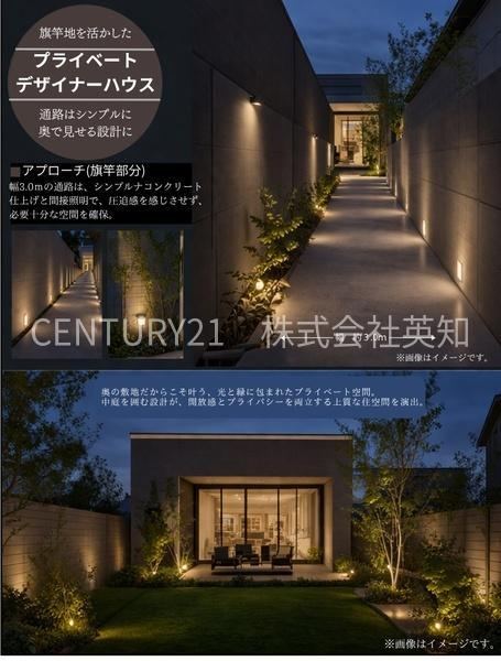242 m² land in Funabashi, Chiba - Photo 1