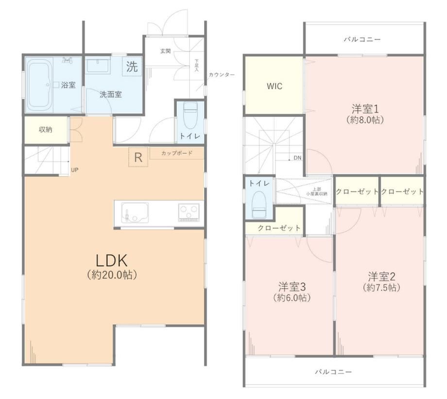 3LDK House Near Sayamagaoka Station - Photo 1