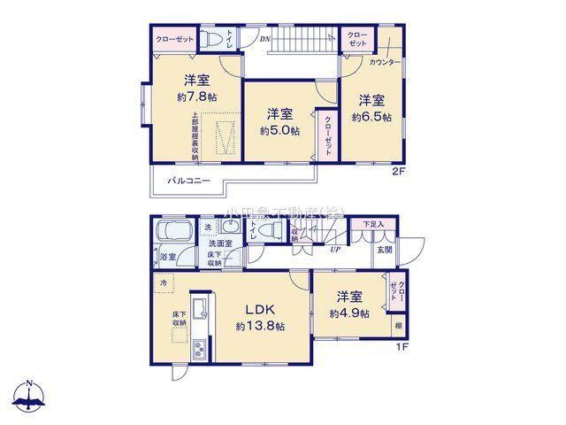 Renovated 4LDK House in Shimomizo - Photo 1