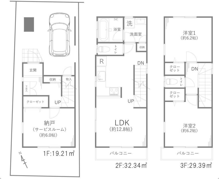 Fully Renovated 2LDK+S Detached House Near Akabane Station - Photo 1