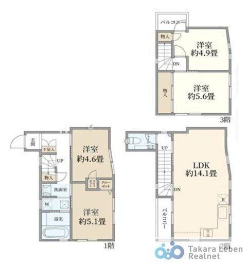 Newly Renovated 4LDK Home in Setagaya - Photo 1