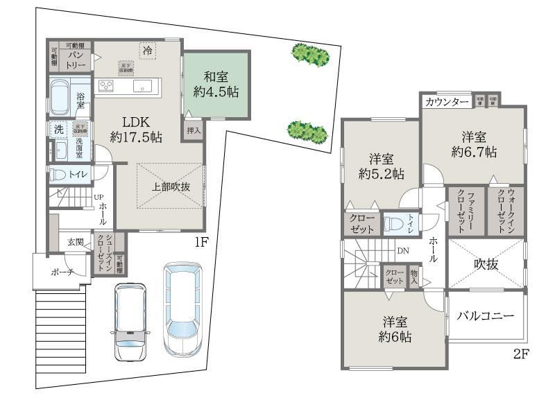 Modern 4SLDK House with Garden in Aobadai, Kashiwa - Photo 1