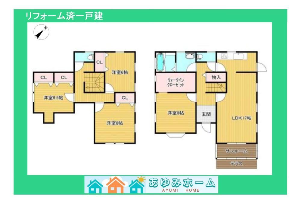 4LDK house in Shijonawate, Osaka - Photo 1