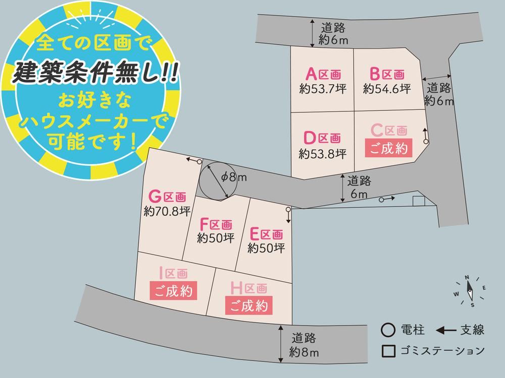 181 m² land in Kimitsu, Chiba - Photo 1